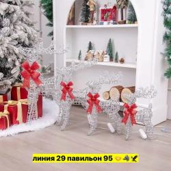 Артикул 1747924