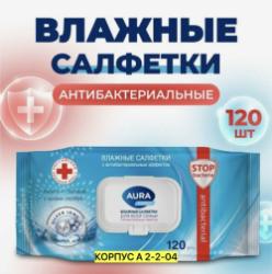 Артикул 1747949