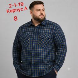 Рубашка 1747988