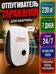 Артикул 1748089