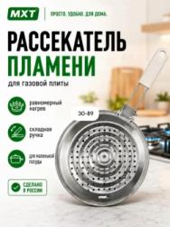 Артикул 1748090