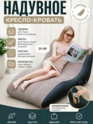 Артикул 1748091