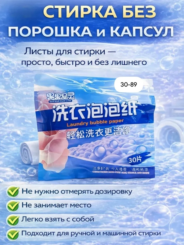 transparent