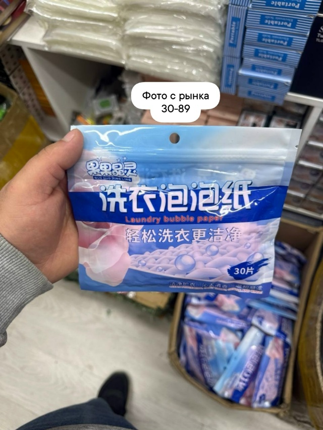 transparent