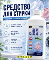 Носки 1748129