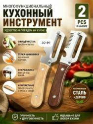 Артикул 1748165