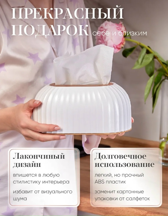 transparent