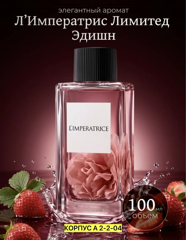 transparent