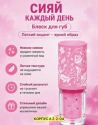 Блеск 1748689