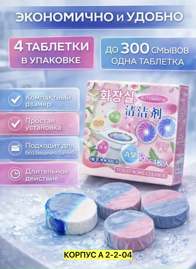 transparent