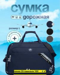 Сумка 1748981
