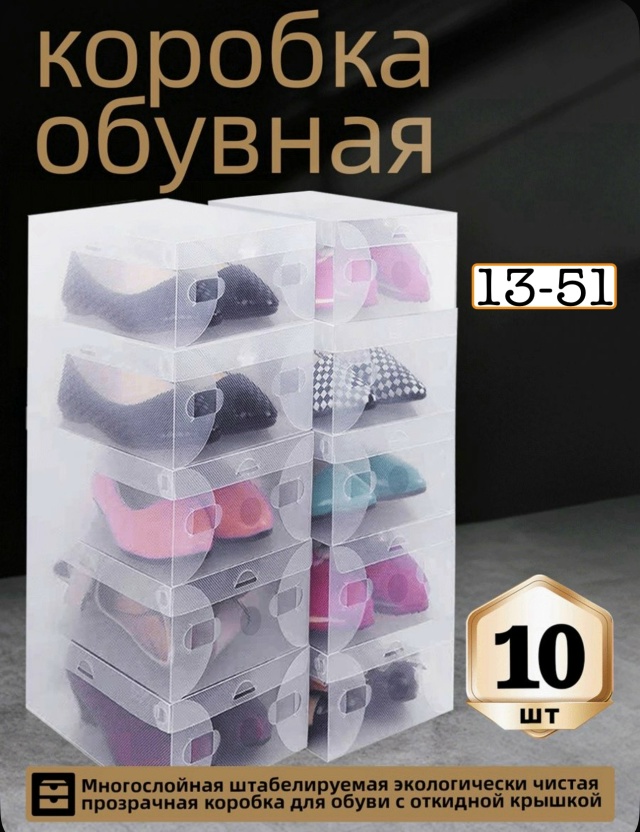 transparent