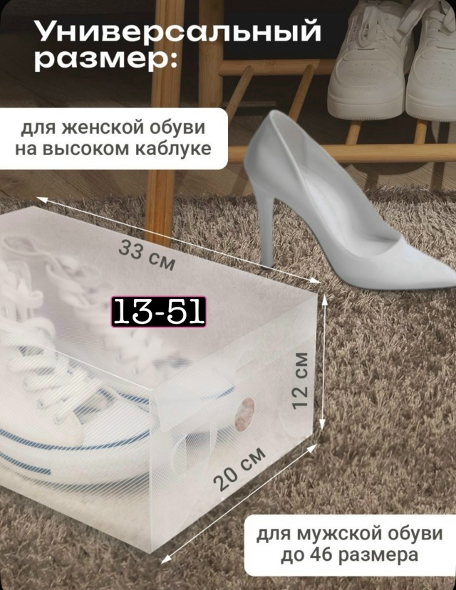 transparent