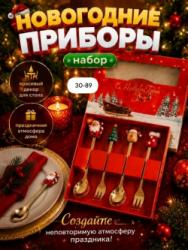 Артикул 1749297