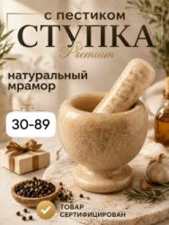 Артикул 1749470