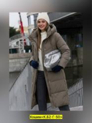 Куртка 1749518