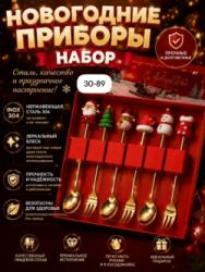 Артикул 1749554