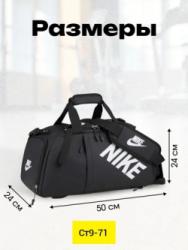 Сумка 1749599