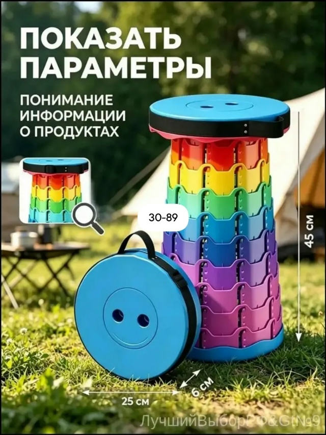 transparent