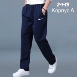 Брюки 1749822