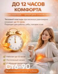 Масло 1749832