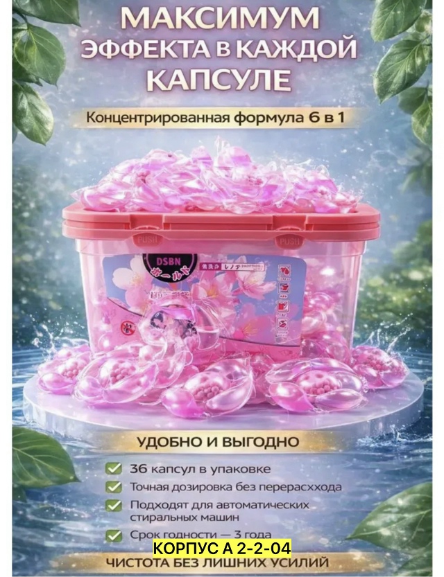 transparent