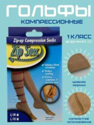 Гольфы 1749870