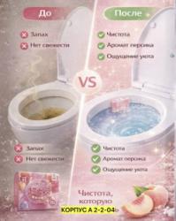 Артикул 1749926