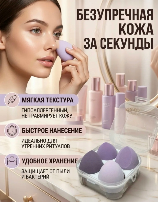 transparent
