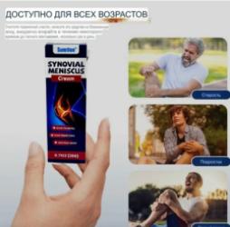 Крем 1750107
