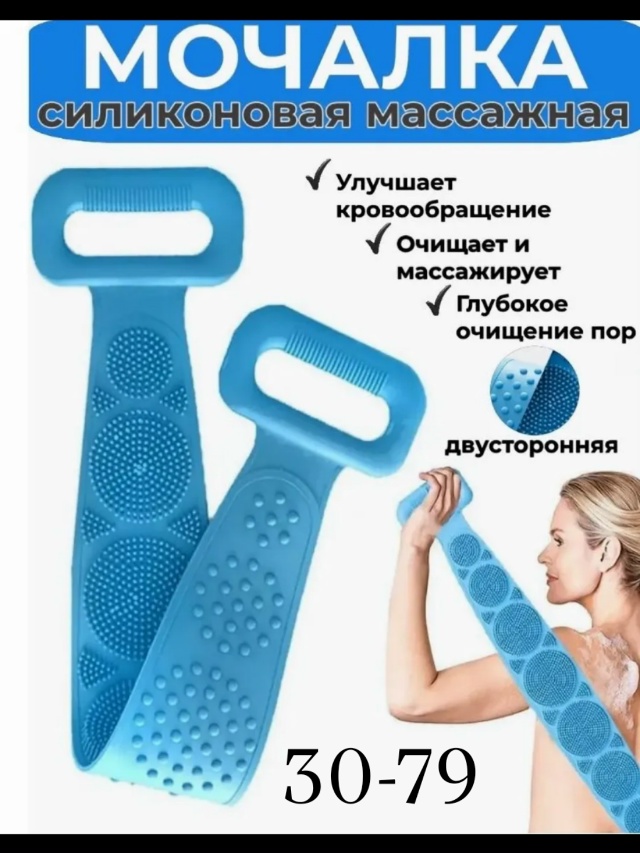 transparent