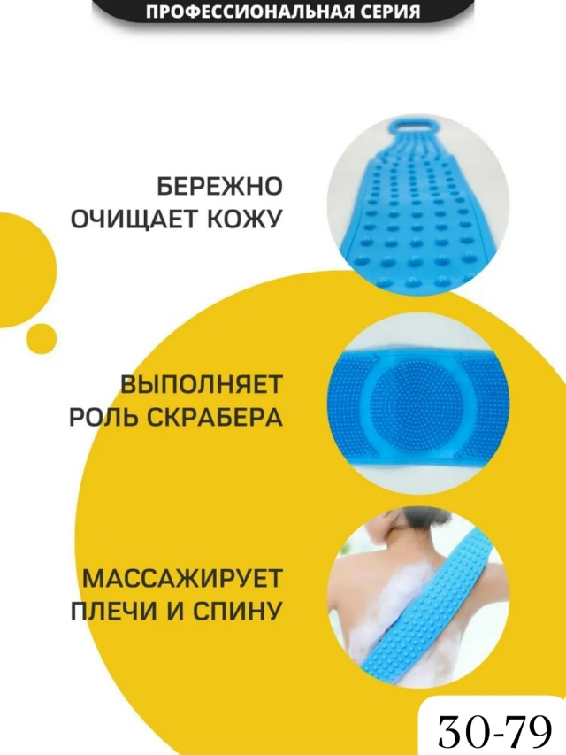 transparent
