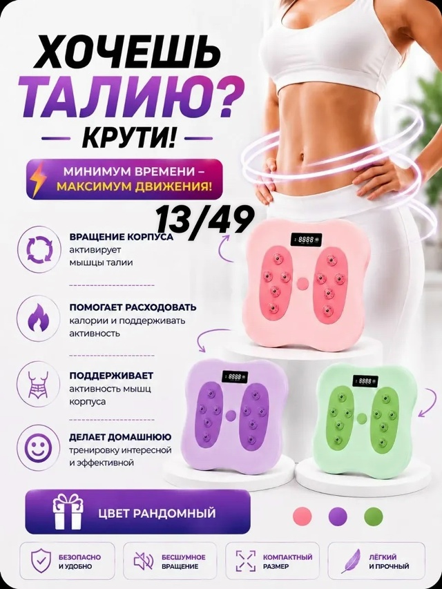 transparent