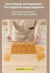 Артикул 1750375