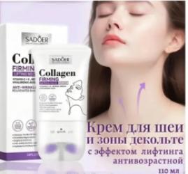 Крем 1750657