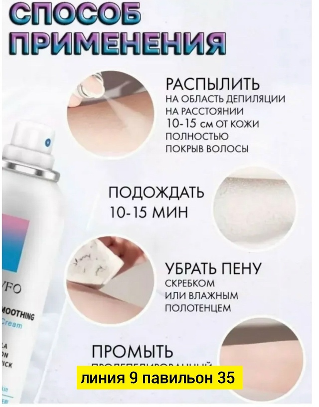 transparent