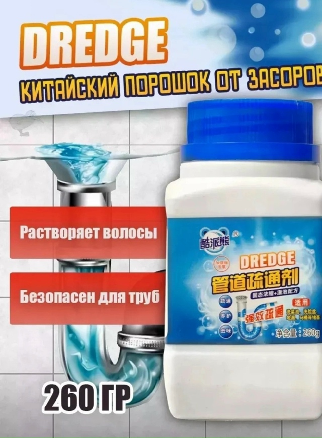 transparent