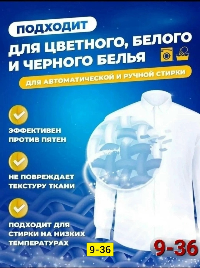 transparent