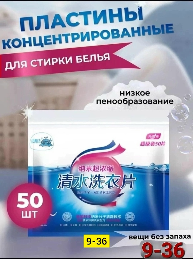 transparent