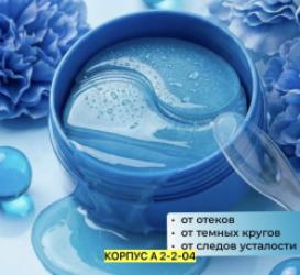 Артикул 1750988