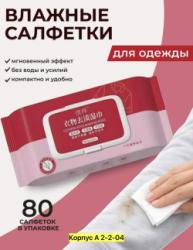 Артикул 1751169