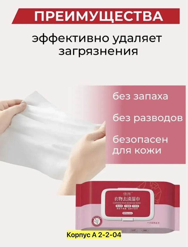 transparent