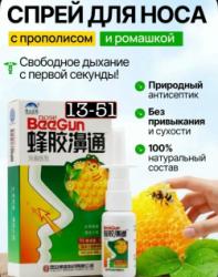 Сперй 1751171