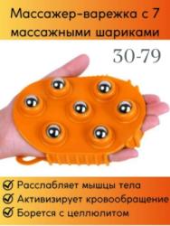 Артикул 1751181