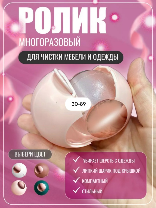 transparent