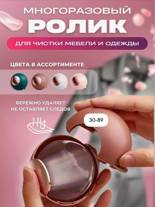 transparent