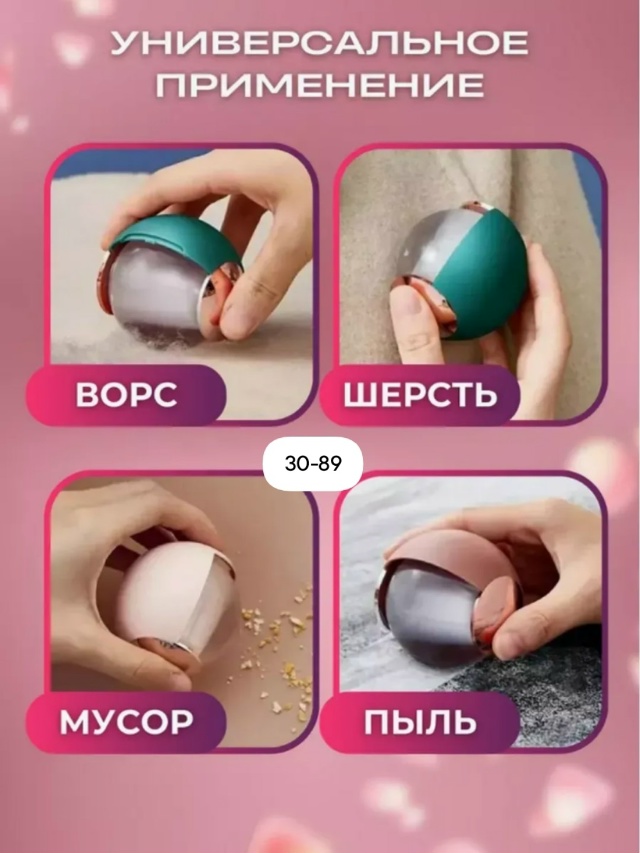 transparent
