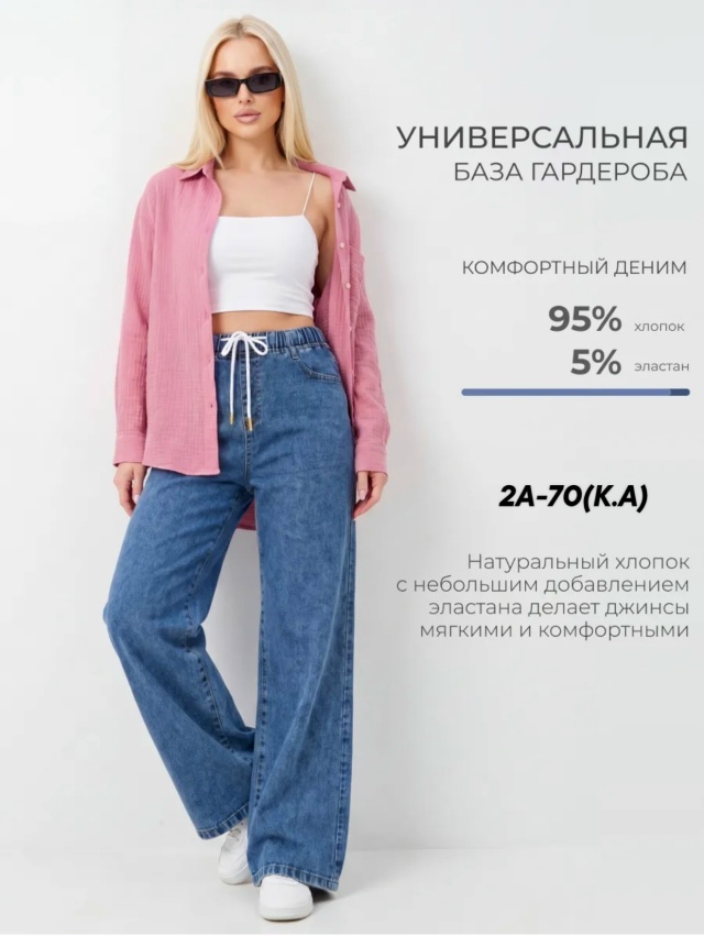 transparent