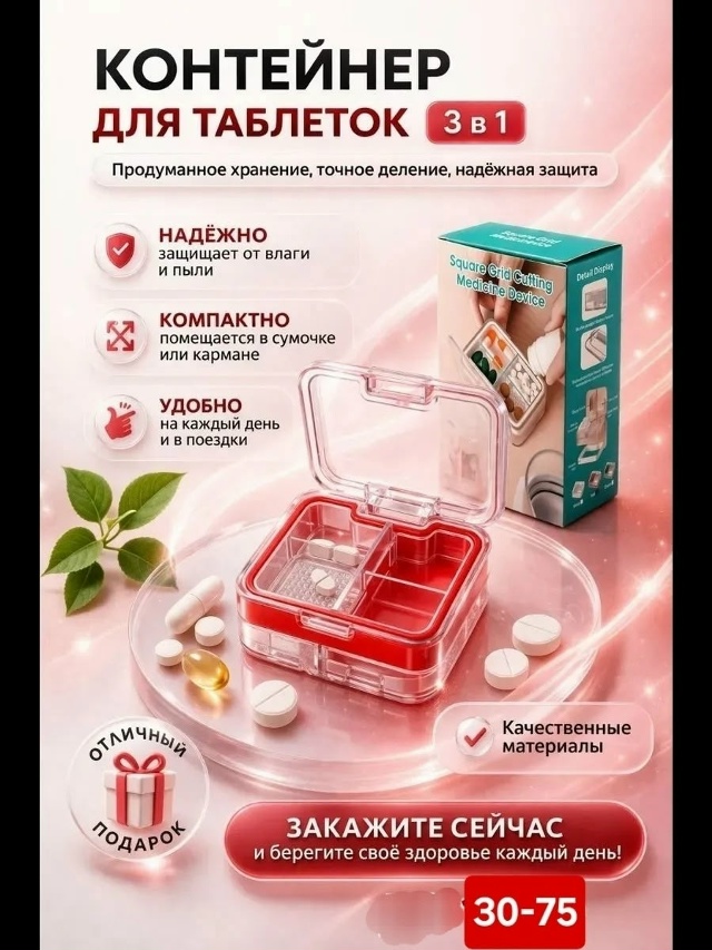 transparent