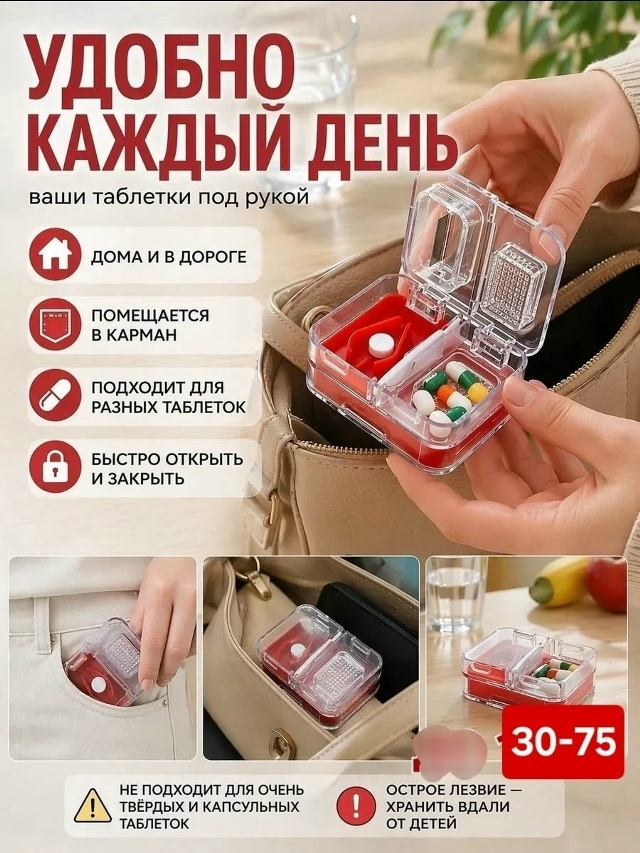 transparent